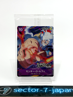 [SEALED] One Piece TCG Monkey D Luffy P-041 PROMO Emotion EXHIBITION Card Japan - Image 1