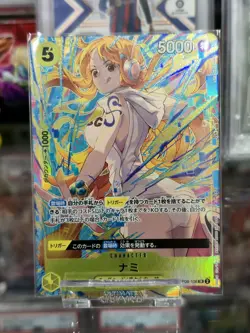 Nami OP08-106 SR Promotion Pack EX Vol.3 One Piece Card Japanese Near Mint - Image 1
