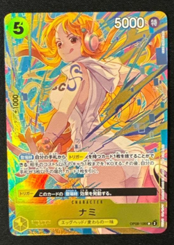 Nami OP08-106 SR Promotion Pack EX Vol.3 One Piece Card Japanese Near Mint - Image 1