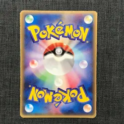 Plusle #311 McDonald's PROMO Pokemon TCG Japanese 049/ADY-P (2004) JP1085 - Image 2