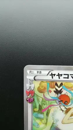 Fletchling 030/032 Pokemon Japanese Card Holo Rare Nintendo - Image 2