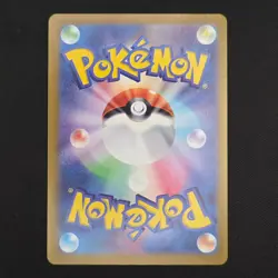 Pokemon TCG Card Gastly 080/071 SV5K Wild Force AR *Japanese* - NM - Image 2