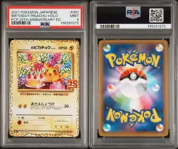 Birthday Pikachu 007/025 25th Anniversary Pokemon Card Japanese 2021 - Image 3