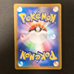 Mega Starmie ex SR 095/080 Nihil Zero M3 Pokemon Card Japanese MEGA #21130 - Image 2