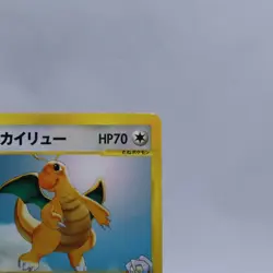 Clair's Dragonite 049/141 VS Series 1st Edition Pokemon Card Japanese 2001 - Image 3