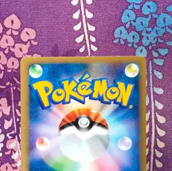 Pokemon Card Clair's Dragonite 049/141 VS Series 1st ED 2001 Japanese [A+ Rank] - Image 5