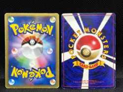 Clair's Dragonite 049/141 1st Ed VS No.149 GB Holo Japanese Pokemon Card - Image 3