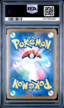 Japanese Pokemon Pikachu 242/SV-P Illustration Contest 2024 PSA 10 - Image 2