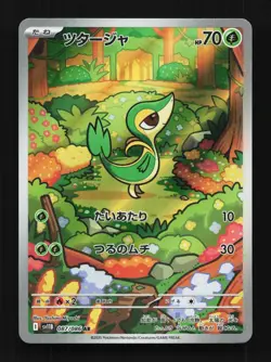 Snivy 087/086 NM SV11B Black Bolt Japanese Pokemon Card TCG - Image 1