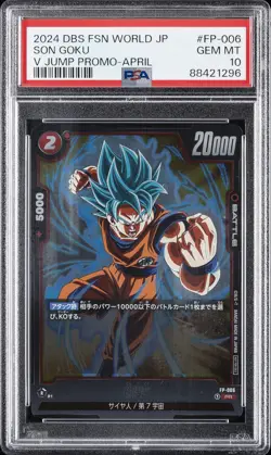 2024 DRAGON BALL SUPER CARD GAME FUSION WORLD JPN V JUMP PROMOS SON GOKU PSA 10 - Image 1