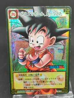 Son Goku D-121 Holo Dragon Ball Card Game Japan BANDAI 2003 With tracking F/S - Image 1