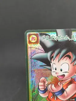 Son Goku D-121 Holo Dragon Ball Card Game Japan BANDAI 2003 With tracking F/S - Image 2