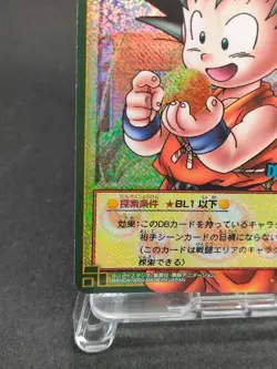 Son Goku D-121 Holo Dragon Ball Card Game Japan BANDAI 2003 With tracking F/S - Image 4
