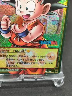 Son Goku D-121 Holo Dragon Ball Card Game Japan BANDAI 2003 With tracking F/S - Image 5