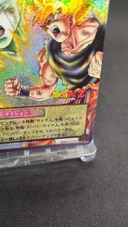 Son Goku D-111 Holo Dragon Ball Card Game Japan BANDAI 2003 With tracking F/S - Image 5