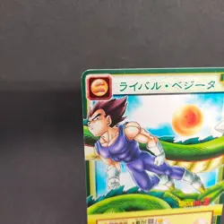 Vegeta D-359 Dragon Ball Card Game From Japan BANDAI 2004 With tracking F/S - Image 2