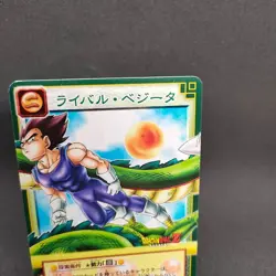 Vegeta D-359 Dragon Ball Card Game From Japan BANDAI 2004 With tracking F/S - Image 3