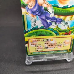 Vegeta D-359 Dragon Ball Card Game From Japan BANDAI 2004 With tracking F/S - Image 4