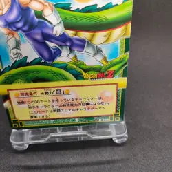 Vegeta D-359 Dragon Ball Card Game From Japan BANDAI 2004 With tracking F/S - Image 5