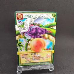 Piccolo D-360 Dragon Ball Card Game From Japan BANDAI 2004 With tracking F/S - Image 1