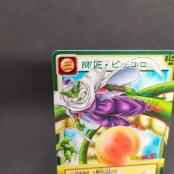 Piccolo D-360 Dragon Ball Card Game From Japan BANDAI 2004 With tracking F/S - Image 2