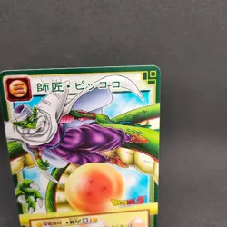 Piccolo D-360 Dragon Ball Card Game From Japan BANDAI 2004 With tracking F/S - Image 3