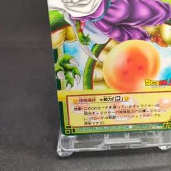 Piccolo D-360 Dragon Ball Card Game From Japan BANDAI 2004 With tracking F/S - Image 4