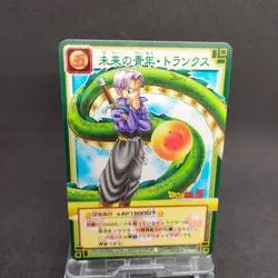 Trunks D-362 Dragon Ball Card Game From Japan BANDAI 2004 With tracking F/S - Image 1