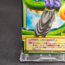Trunks D-362 Dragon Ball Card Game From Japan BANDAI 2004 With tracking F/S - Image 4