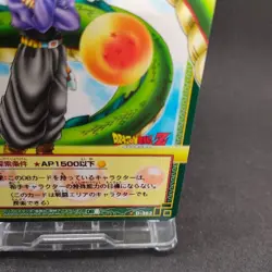 Trunks D-362 Dragon Ball Card Game From Japan BANDAI 2004 With tracking F/S - Image 5
