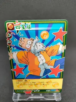 Four-star ball D-631 Dragon Ball Card Game Japan BANDAI 2005 With tracking F/S - Image 1