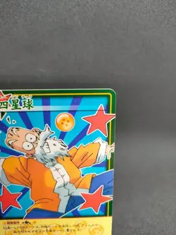 Four-star ball D-631 Dragon Ball Card Game Japan BANDAI 2005 With tracking F/S - Image 3