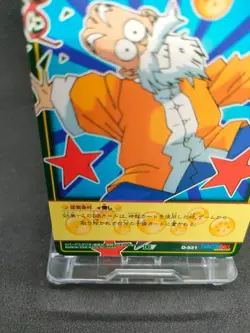 Four-star ball D-631 Dragon Ball Card Game Japan BANDAI 2005 With tracking F/S - Image 4