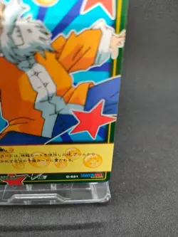 Four-star ball D-631 Dragon Ball Card Game Japan BANDAI 2005 With tracking F/S - Image 5
