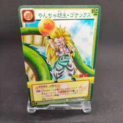 Gotenks D-361 Dragon Ball Card Game From Japan BANDAI 2004 With tracking F/S - Image 1