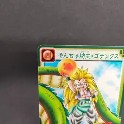 Gotenks D-361 Dragon Ball Card Game From Japan BANDAI 2004 With tracking F/S - Image 2