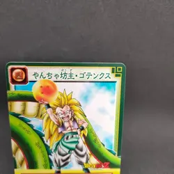 Gotenks D-361 Dragon Ball Card Game From Japan BANDAI 2004 With tracking F/S - Image 3