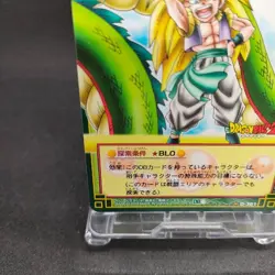Gotenks D-361 Dragon Ball Card Game From Japan BANDAI 2004 With tracking F/S - Image 4