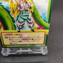 Gotenks D-361 Dragon Ball Card Game From Japan BANDAI 2004 With tracking F/S - Image 5