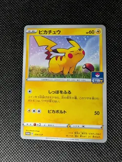 Pokemon Pikachu Card 024/S-p Japanese Gym Promo NM Condition - Image 1