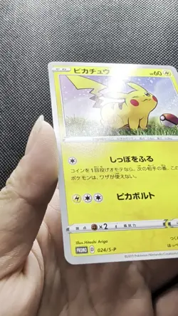 Pokemon Pikachu Card 024/S-p Japanese Gym Promo NM Condition - Image 2
