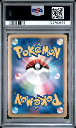 2010 POKEMON JPN REVIVING LEGENDS 1ST ED #002 GLOOM-REVERSE FOIL PSA 10 - Image 2