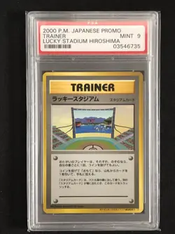 Lucky Stadium Gyarados Pokemon 2000 Hiroshima Promo Japanese TRAINER PSA 9 - Image 1