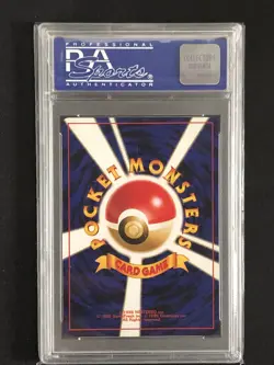 Lucky Stadium Gyarados Pokemon 2000 Hiroshima Promo Japanese TRAINER PSA 9 - Image 2