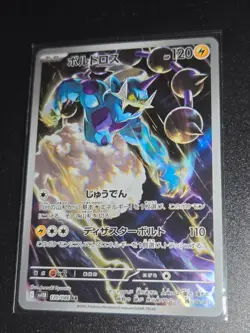 Pokemon Card Thundurus AR 120/086 sv11B Black Bolt Japanese NM - Image 1