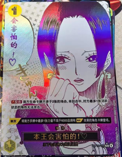 One Piece Card Game S-Chinese Boa Hancock OP14-118 The Azure Sea’s Seven - Image 2