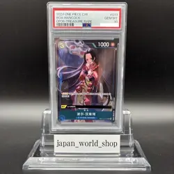PSA 10 Boa Hancock ST03-013 C OP06 Treasure Rare One Piece Card 2024 Gem Mint - Image 1