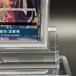PSA 10 Boa Hancock ST03-013 C OP06 Treasure Rare One Piece Card 2024 Gem Mint - Image 4