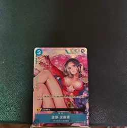 ONE PIECE Card Chinese Boa Hancock ST03-013 Premium Card Best Selection Vol.2 - Image 1