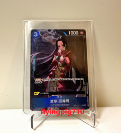 One Piece Chinese Card Game Boa Hancock ST03-013 TR Alternate Art Card - Image 1